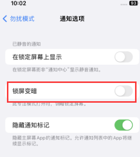 苹潼南果维修分享iPhone主屏幕壁纸显得模糊怎么办