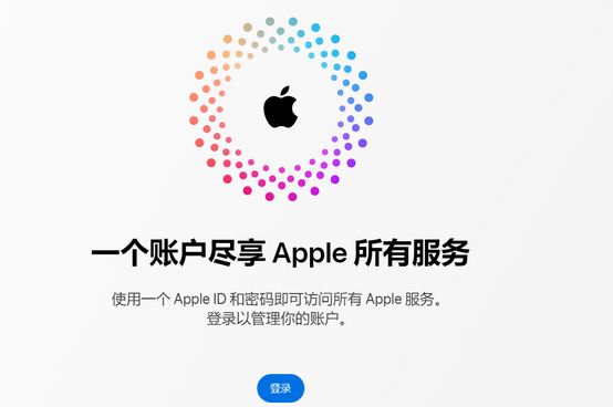 潼南iPhone维修中心分享iPhone下载应用时重复提示输入账户密码怎么办 