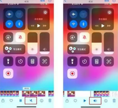 潼南苹果15维修网点分享iPhone15录屏没有声音怎么办 