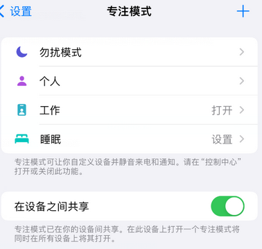 潼南iPhone维修服务分享可在指定位置自动切换锁屏墙纸 