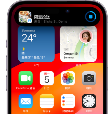 潼南apple维修服务分享两台iPhone靠近即可共享照片和视频 