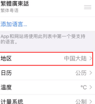 潼南苹果无线网维修店分享iPhone无线局域网无法开启怎么办