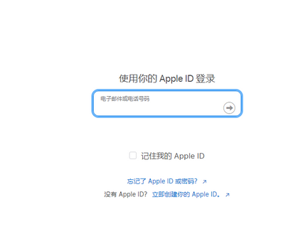 潼南苹果维修网点分享iPhone如何查询序列号 