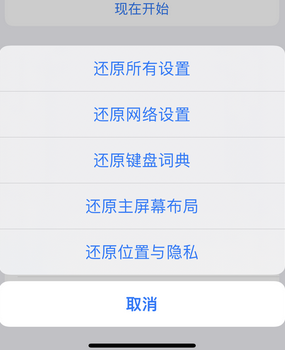 潼南apple服务站点分享iPhone上个人热点丢失了怎么办