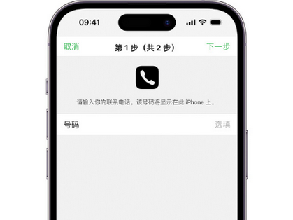 潼南apple维修店分享如何通过iCloud网页查找iPhone位置