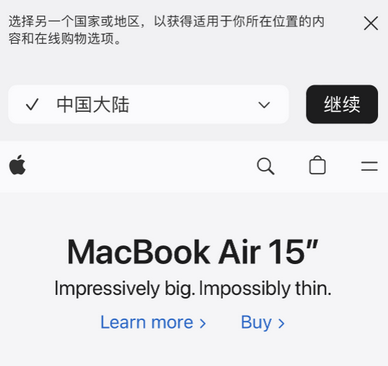 潼南apple授权维修如何将Safari浏览器中网页添加到桌面