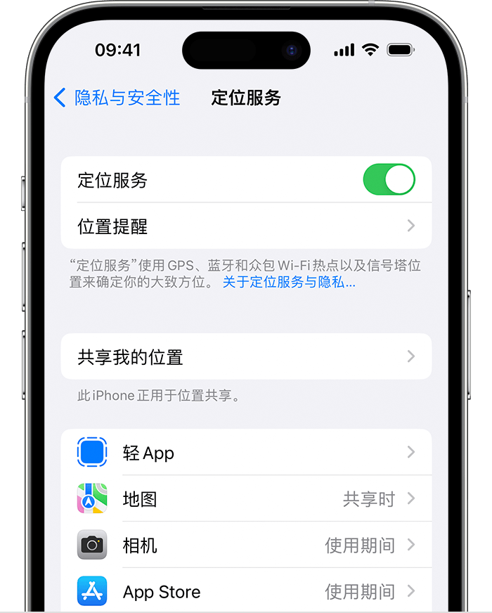 潼南苹果维修网点分享如何在iPhone上阻止个性化广告投放 