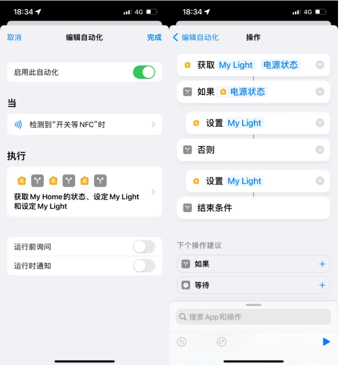 潼南苹果14服务点分享iPhone14中NFC功能的使用场景及使用方法 