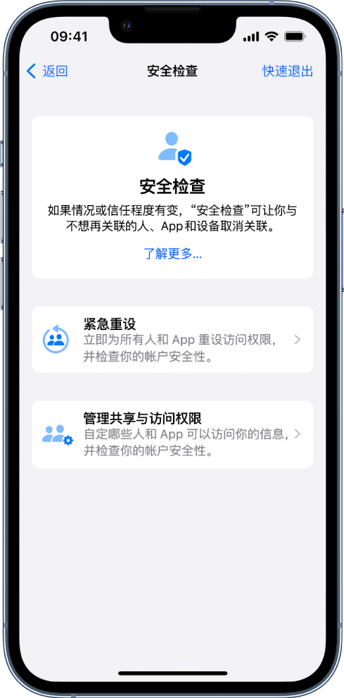 潼南苹果手机维修分享iPhone小技巧:使用