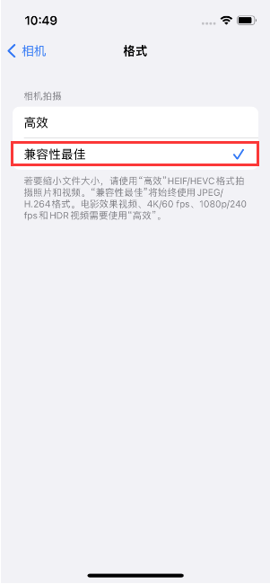 潼南苹果14维修店分享iPhone14相机拍照不清晰，照片发黄怎么办 