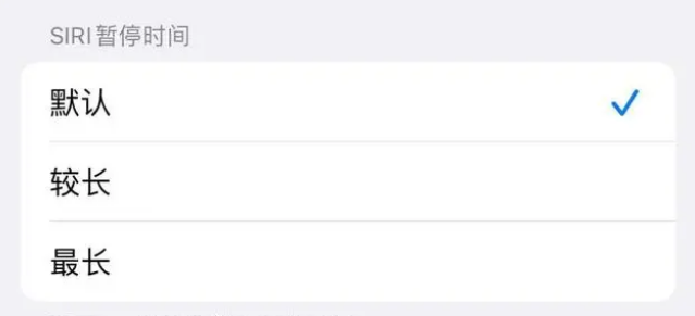 潼南苹果维修分享iOS 16上隐藏的Siri的四种新用法 