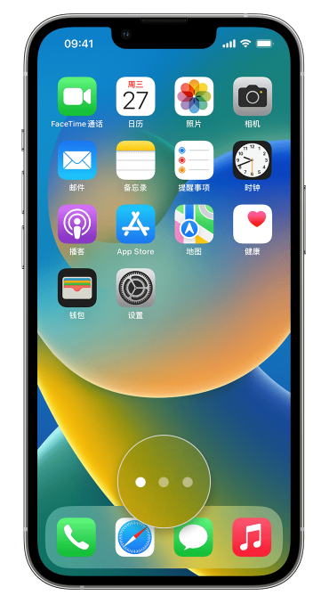 潼南苹果手机维修分享iPhone 已安装的应用不见了怎么办 