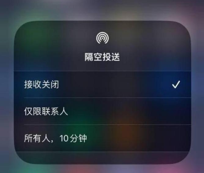 潼南苹果14维修分享iPhone 14 Pro如何开启隔空投送 