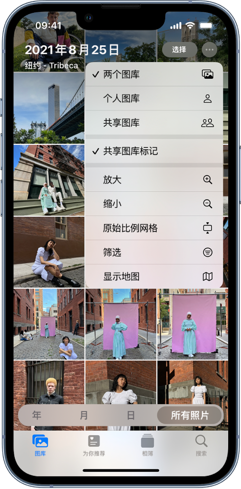 潼南苹果手机维修分享升级 iOS 16.1 后，如何设置或加入 iCloud 共享照片图库 