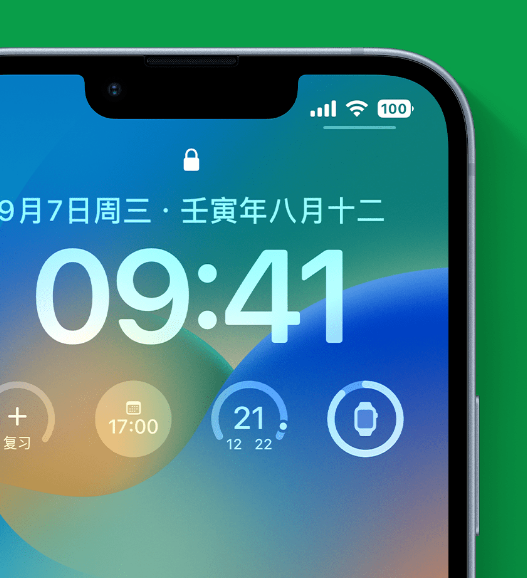 潼南苹果手机维修分享官方推荐体验这些 iOS 16 新功能 