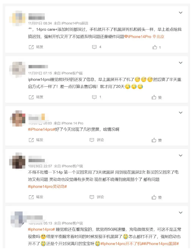 潼南苹果14维修分享iPhone 14 Pro无法开机、黑屏怎么办 