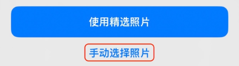 潼南苹果14维修分享iPhone 14 Pro一键更换壁纸方法教程 