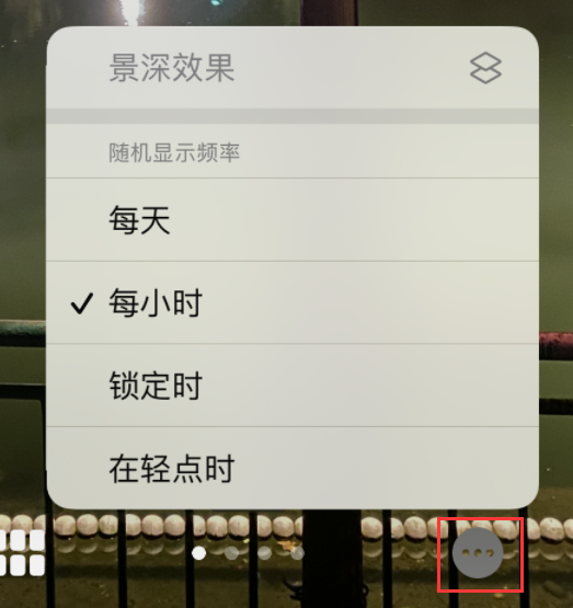 潼南苹果手机维修分享iOS 16 小技巧：锁定屏幕支持随机切换指定照片 