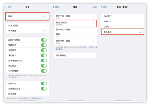 潼南苹果手机维修分享iOS 16输入法新功能：打字速度翻倍 