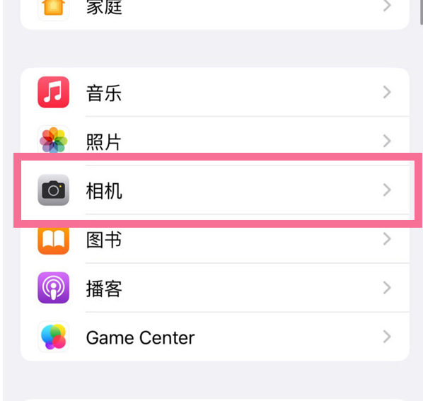 潼南苹果手机维修分享升级iOS16后iPhone自拍照片反了怎么办 