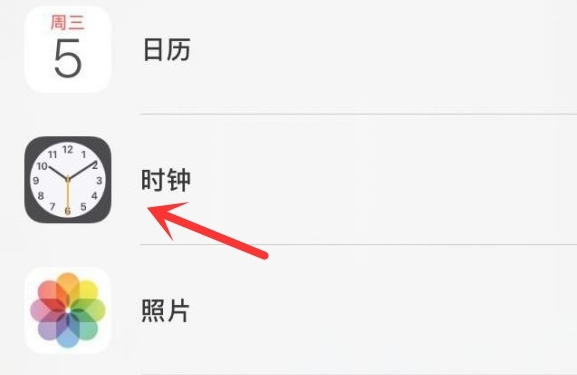 潼南苹果手机维修分享iPhone手机如何添加时钟小组件 