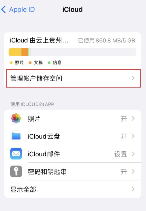 潼南苹果手机维修分享iPhone 用户福利 