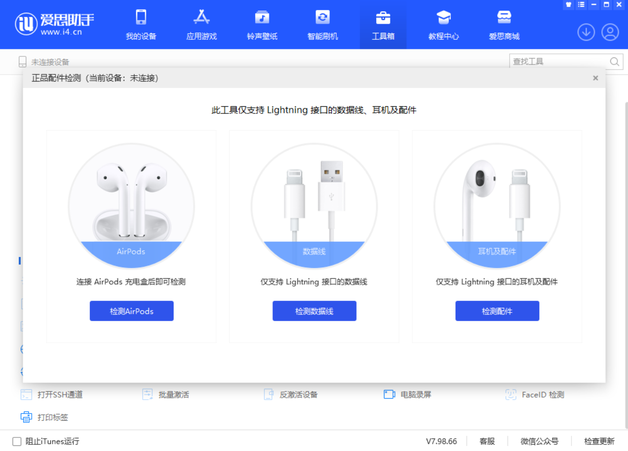 潼南苹果手机维修分享iOS 16 全新功能 