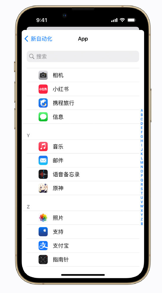 潼南苹果手机维修分享iPhone 实用小技巧 