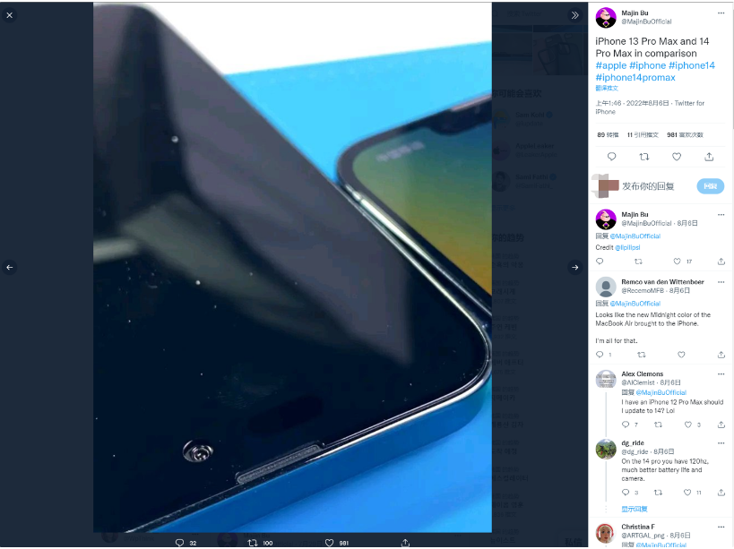 潼南苹果14维修分享iPhone 14 Pro Max 与 iPhone 13 Pro Max有哪些不同 