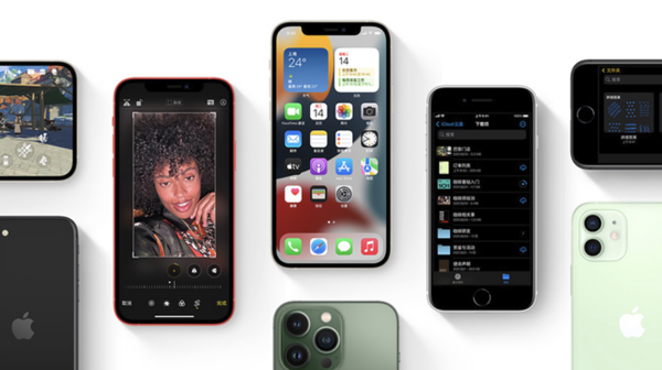 潼南苹果手机维修分享iPhone14Pro涨价吗 