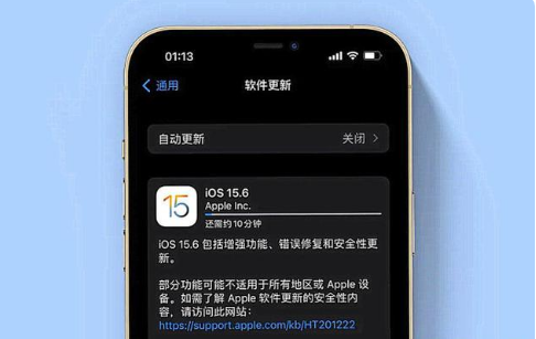 潼南苹果手机维修分享iOS 15.6续航怎么样 