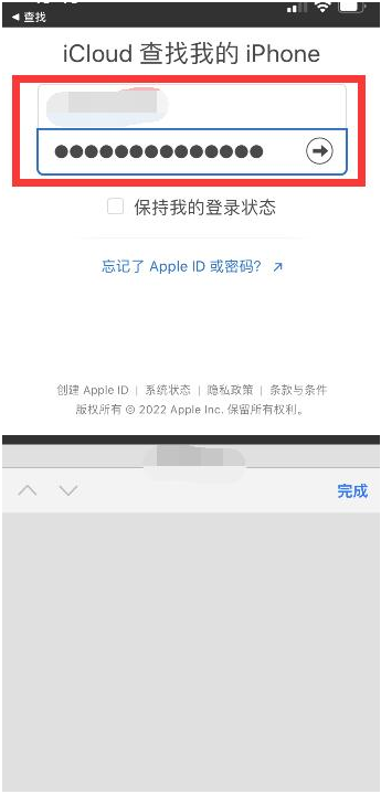 潼南苹果13维修分享丢失的iPhone13关机后可以查看定位吗 