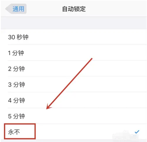 潼南苹果14维修分享iPhone 14有常亮屏功能吗 