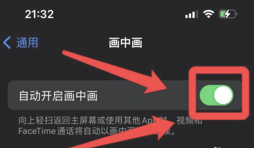 潼南苹果13维修分享iPhone 13分屏方法 