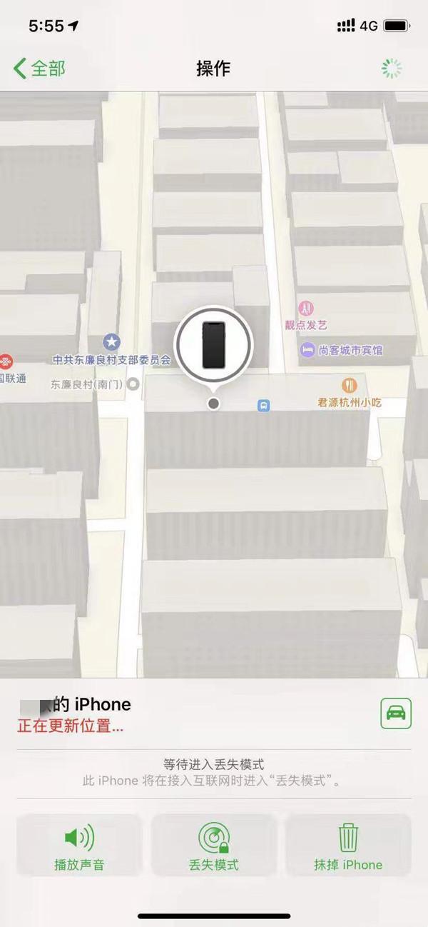 潼南苹果13维修分享iPhone 13开启查找我的手机方法教程 