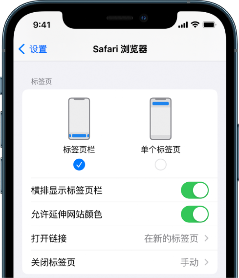 潼南苹果手机维修分享iOS 15 使用技巧 