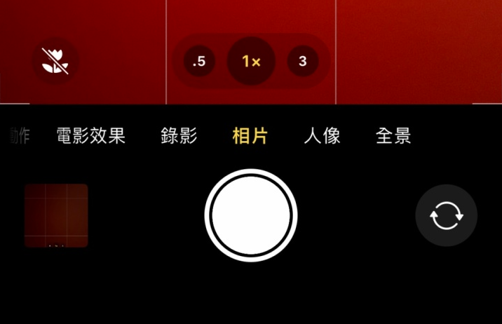 潼南苹果13维修分享 iPhone 13 Pro 系列中拍摄和控制微距照片和视频 
