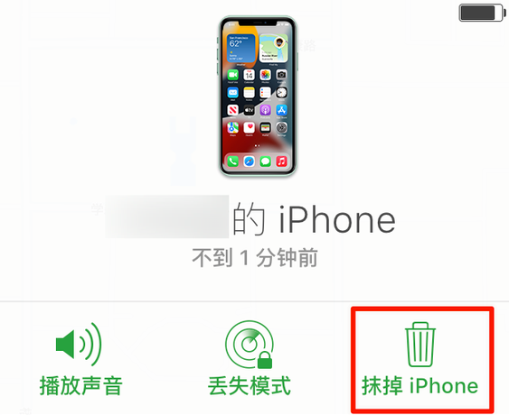 潼南苹果手机维修分享iOS 15 中值得注意的重要功能 