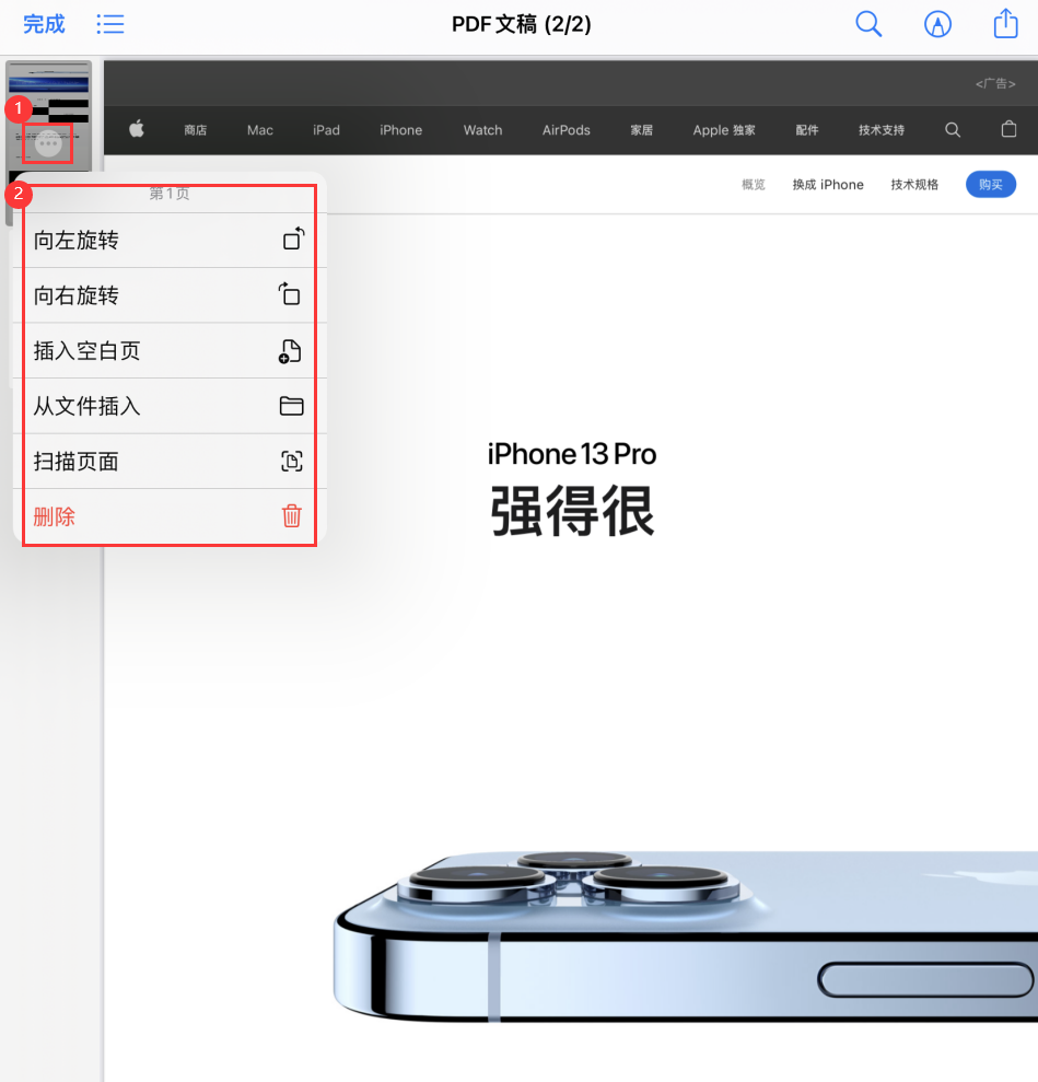 潼南苹果手机维修分享iOS 15 小技巧 