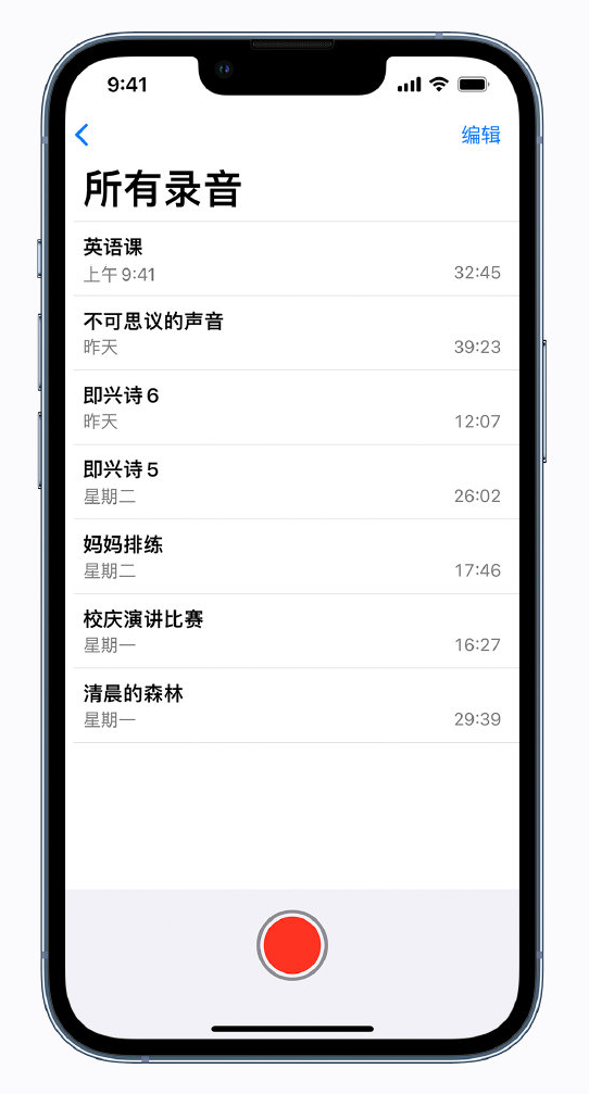 潼南苹果手机维修分享最新屏蔽 iOS 16 更新描述文件已发布 