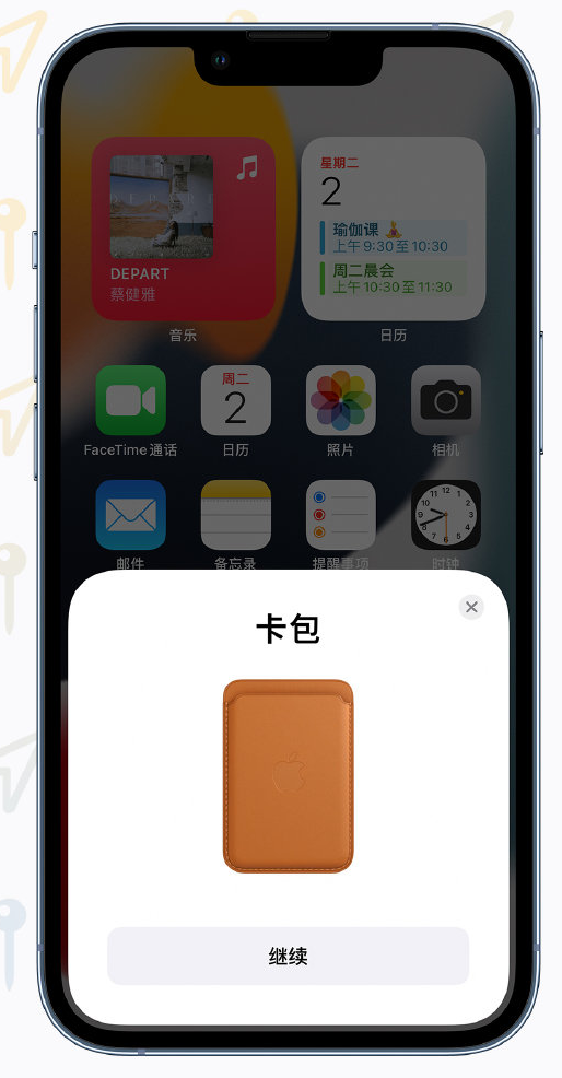 潼南苹果手机维修分享iOS 15 “查找”应用有哪些改进 