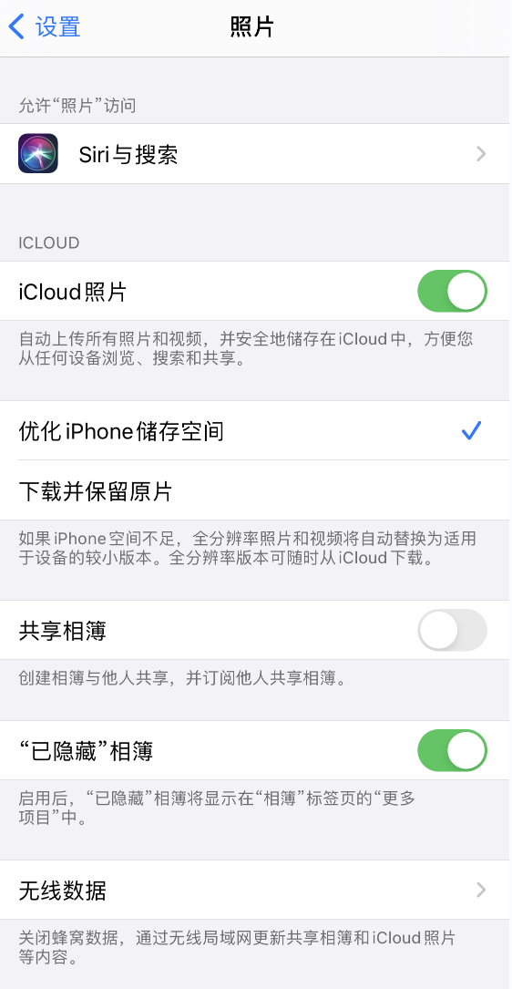 潼南苹果13维修分享iPhone 13 打开照片时先模糊后清晰是什么原因 