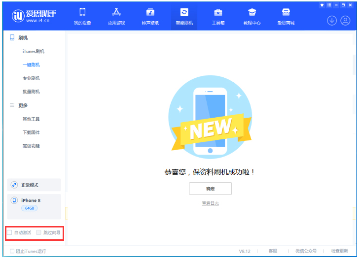 潼南苹果手机维修分享iOS 16.7.1正式版升级 