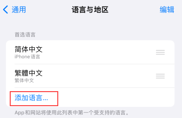潼南苹果手机维修分享在 iPhone 上使用 Safari 浏览器翻译网页 