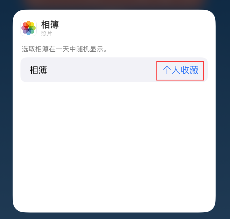潼南苹果手机维修分享iOS 17 小技巧 