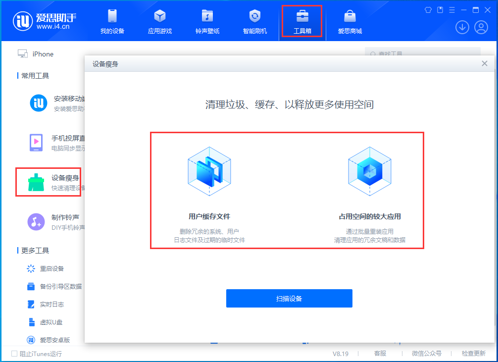 潼南苹果手机维修分享关于iPhone存储空间的一些疑问 