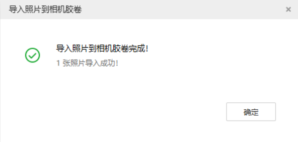 潼南苹果手机维修分享如何将照片导入到 iPhone 13 