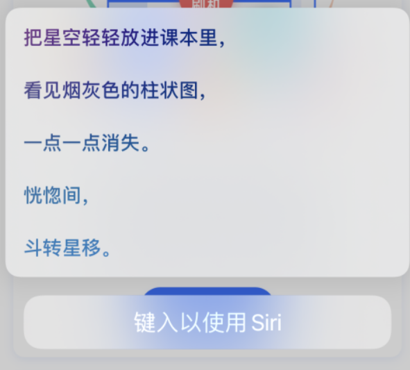 潼南苹果手机维修分享iPhone 新技巧 