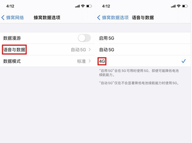 潼南苹果手机维修分享iPhone使用5G更耗电吗 