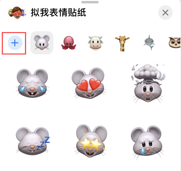 潼南苹果手机维修分享iPhone 12 小技巧 